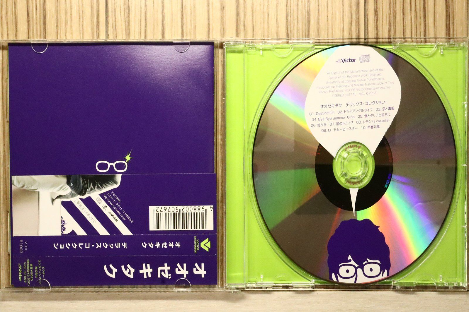 ビジネスおたすけ CD-ROM ビジネスおたすけ CD-ROM M.ページです NTTビジネスフォン αZX type S