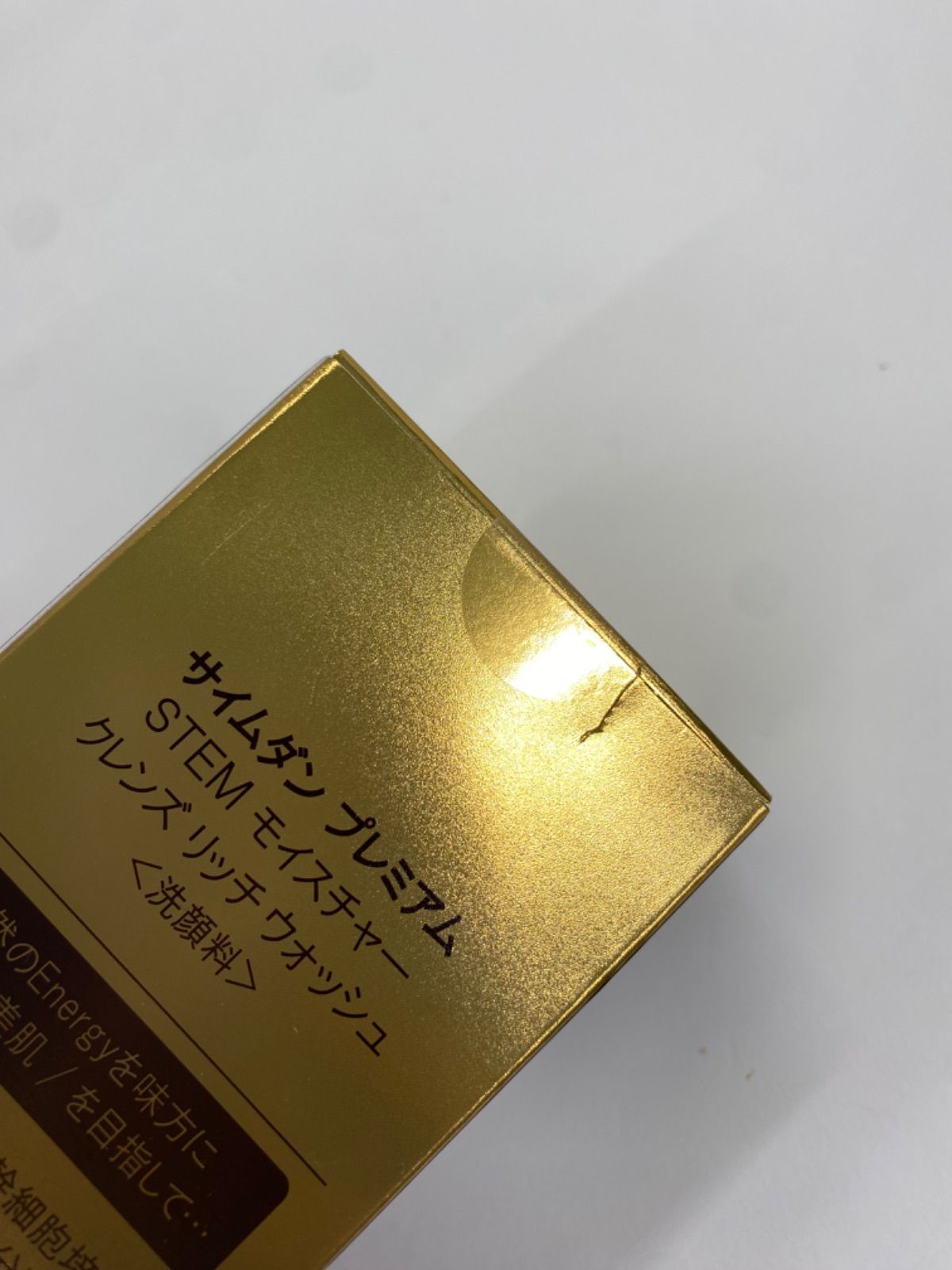 K2259 SAIMDANG サイムダン プレミアム CICAフェイス&ボディクリーム 