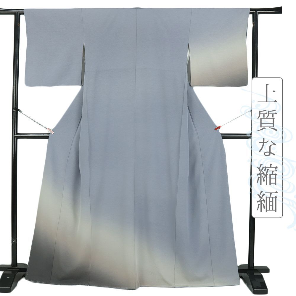 訪問着 正絹 ブルーグレー ぼかし 身丈172 cm 裄68 TLサイズ 大きいサイズ 仕立て上がり フォーマル 礼装用 卒業式 No i 3 0964