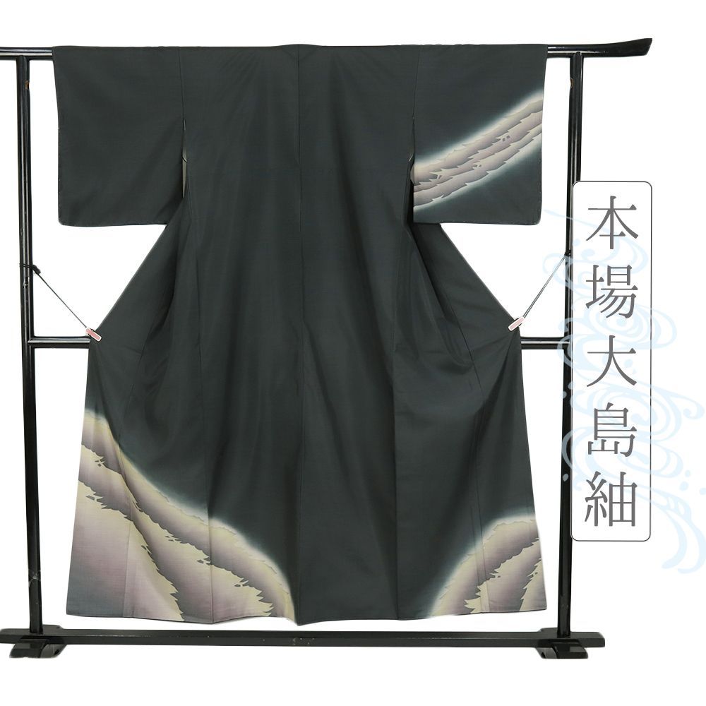 本場 大島紬 訪問着 正絹 黒 雲 朝焼け 着物 身丈158 cm 裄64 Mサイズ 仕立て上がり 友禅染 お洒落 カジュアル No.i 3-0972