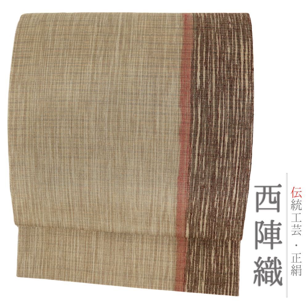 未使用　美品　縞模様纖出し全通袋帯　 アースカラー　ブラウン　グリーン　c98 袋帯 紬 全通 正絹 中古 茶 ベージュ 縞 金通し リサイクル 帯 新古品