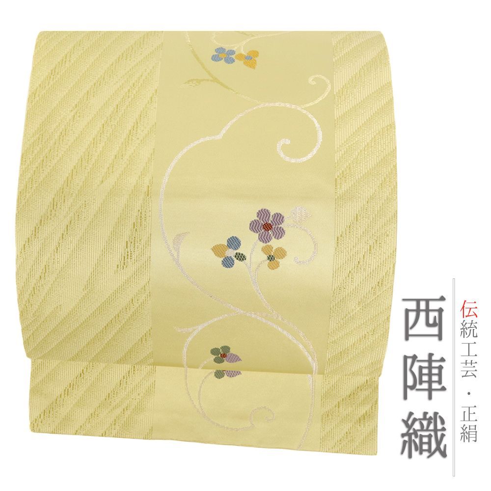 名古屋帯 正絹 黄色 花唐草 唐織 リサイクル カジュアル お洒落 仕立て上がり 九寸 No i 6 2519