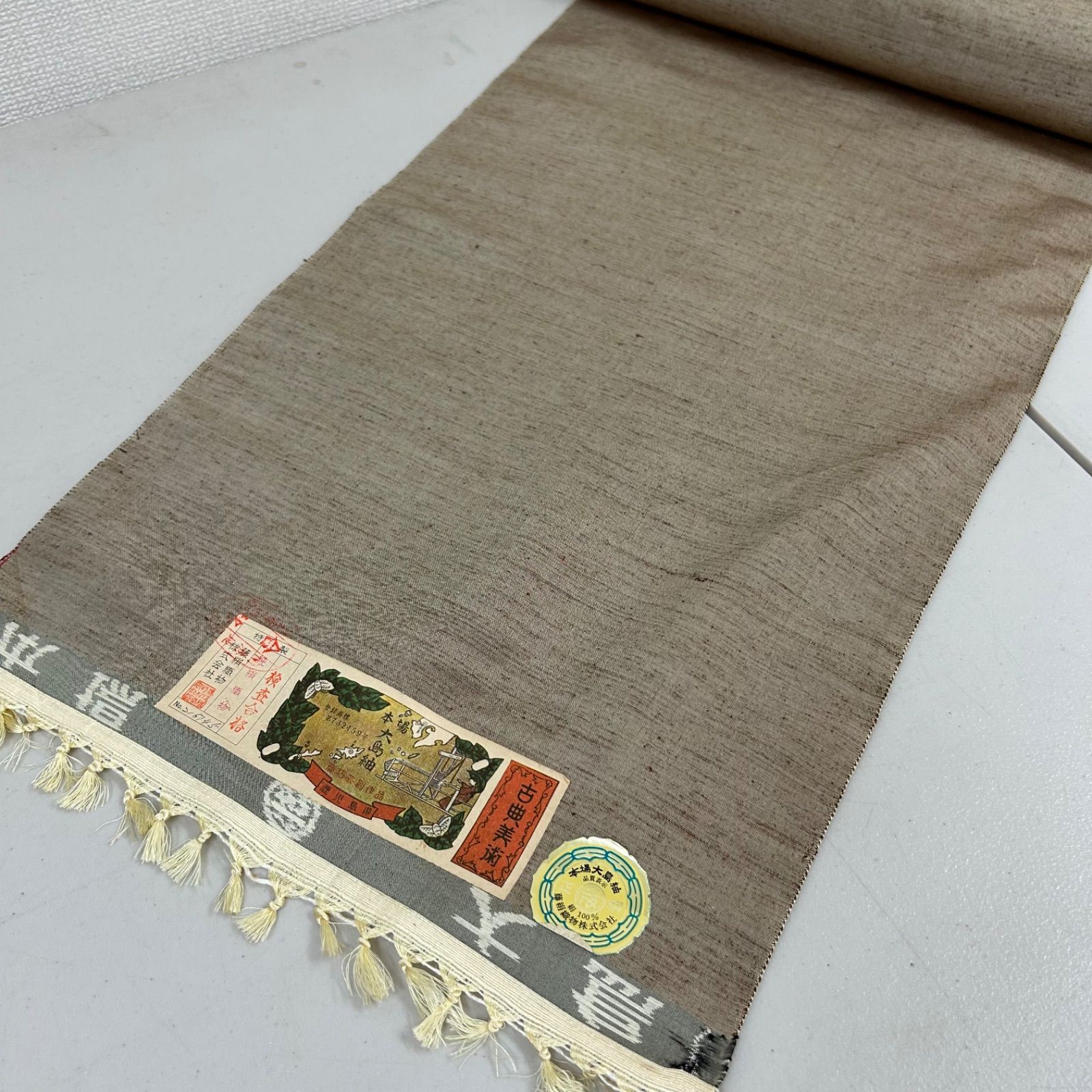 大島紬　反物　4点まとめ売り 大島紬 反物 正絹 4本 反物まとめ売り リメイク材料 m-712 - メルカリ