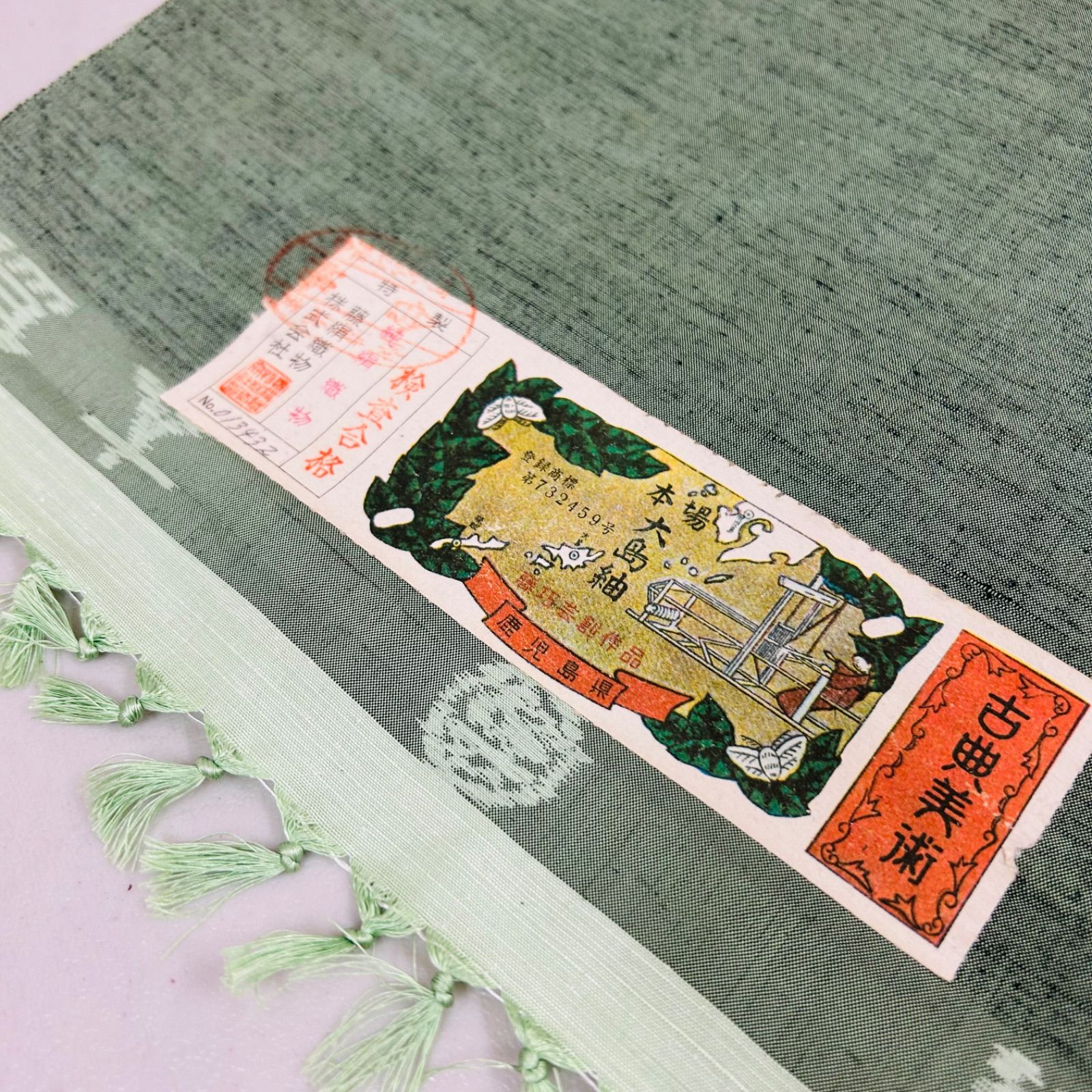 大島紬 反物 正絹 4本 反物まとめ売り リメイク材料 m-712 - メルカリ