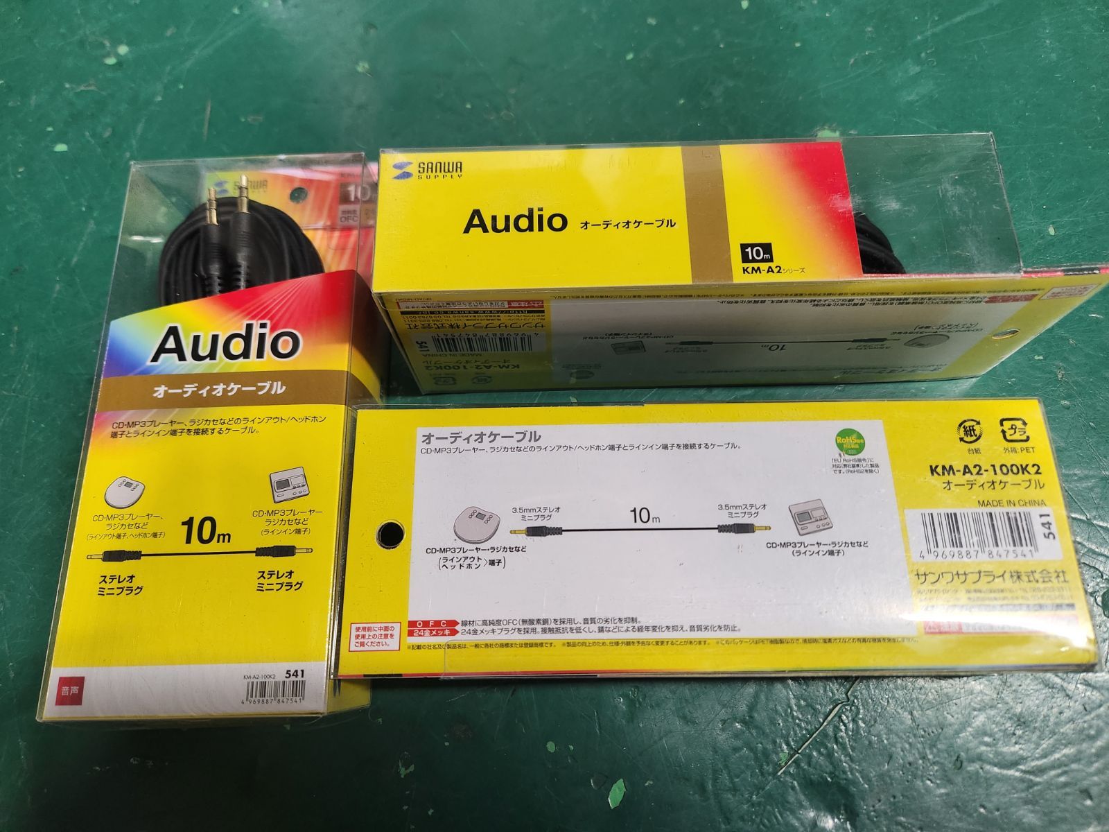 セット サンワサプライ オーディオケーブル 10 m ブラック KM A 2 100 K