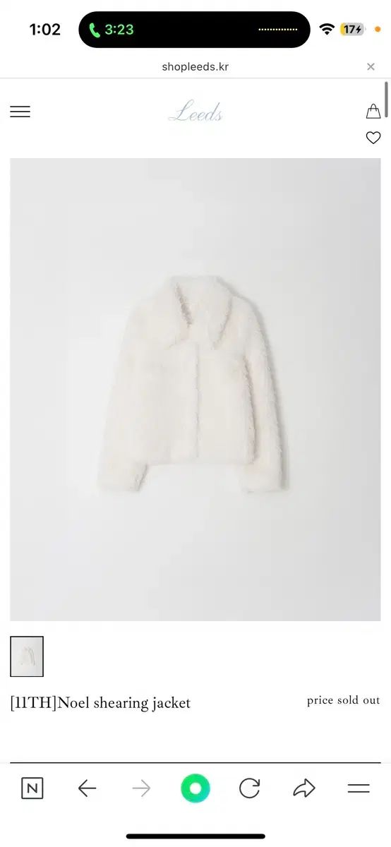 リズ ノエル シアリング ジャケット leeds noel shearing jacket