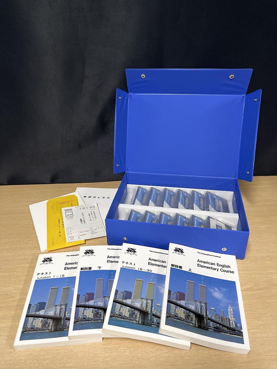 保管品 RINGUAPHONE リンガフォン 米語初級コース カセット版 - メルカリ