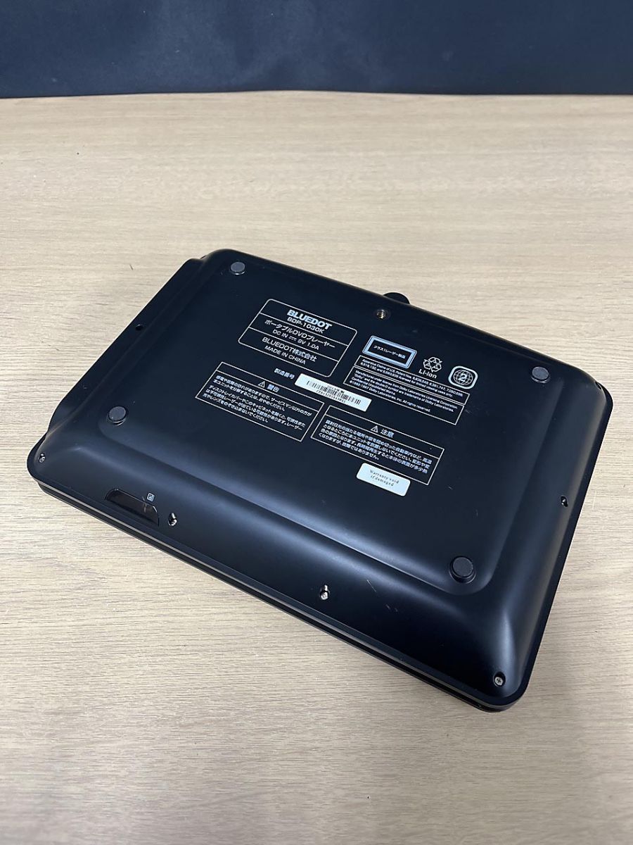 BLUEDOT ポータブルDVDプレーヤー BDP-1030K - メルカリ