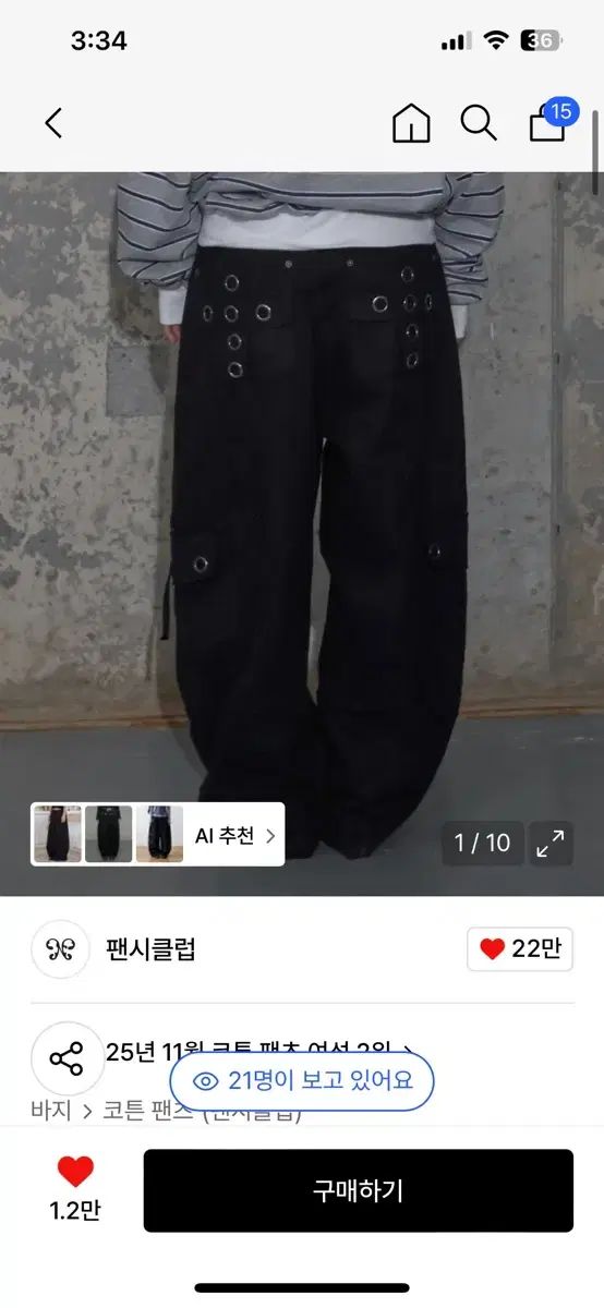 ファンシークラブ クロス ポケット カーゴパンツ ブラック