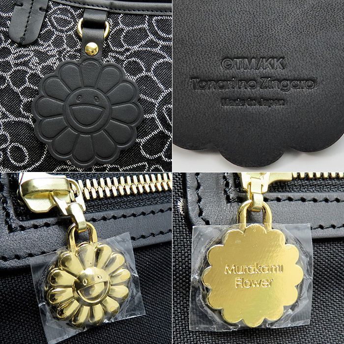 村上隆 カイカイキキ トートバッグ】フラワー スカル デニム ラージ