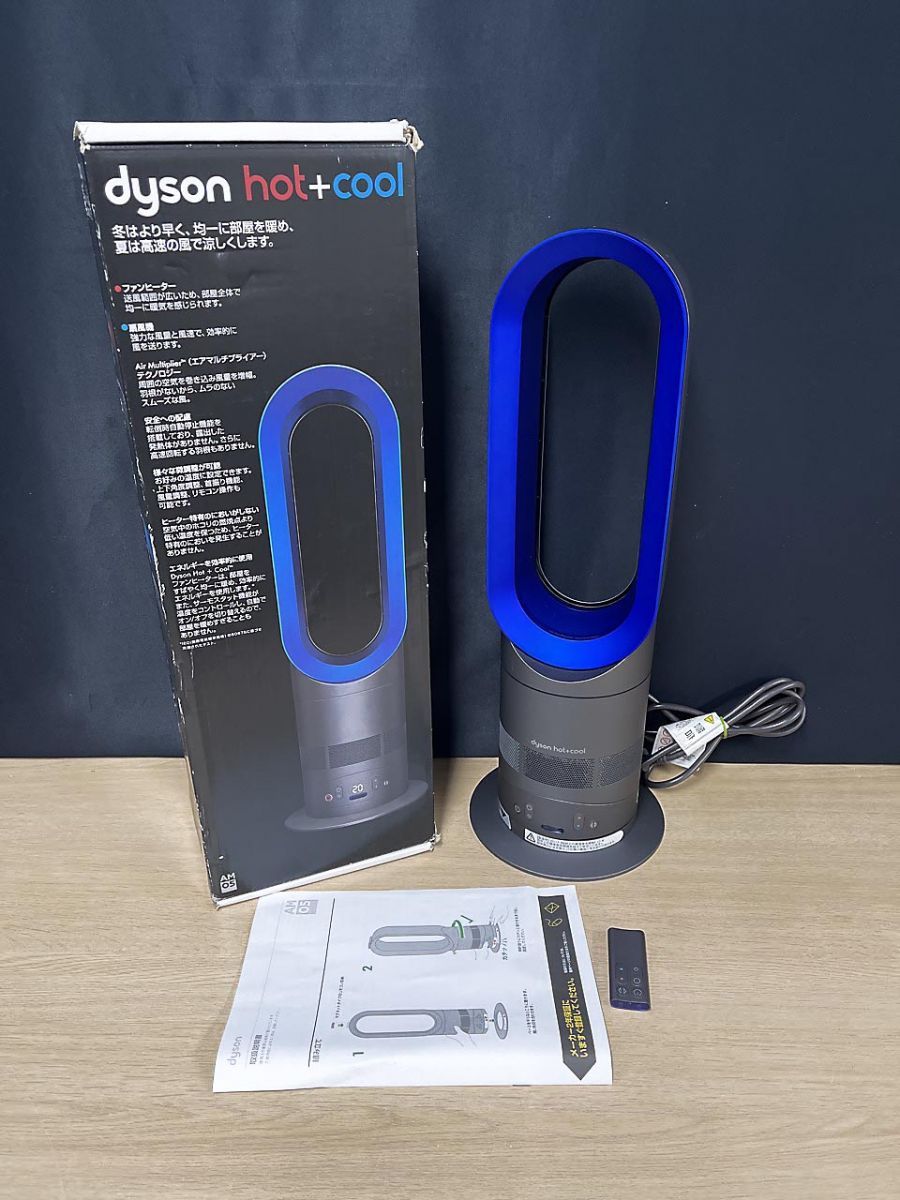 dyson ダイソン hot + cool セラミック ファンヒーター AM05 ☆ - メルカリ