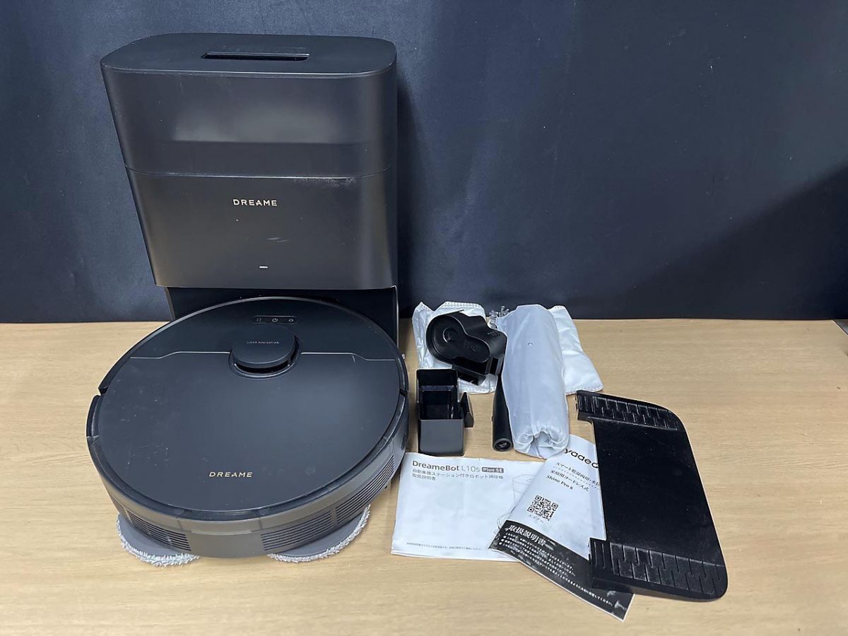 Dreame Bot Z10 Pro ロボット 掃除機 自動ゴミ収集 RLL42SD ☆ - メルカリ