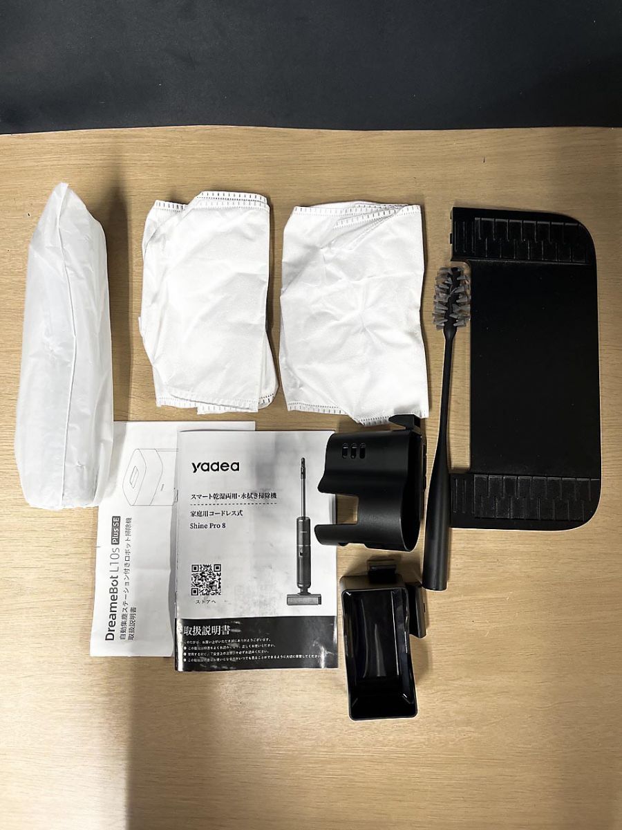 Dreame Bot Z10 Pro ロボット 掃除機 自動ゴミ収集 RLL42SD ☆ - メルカリ