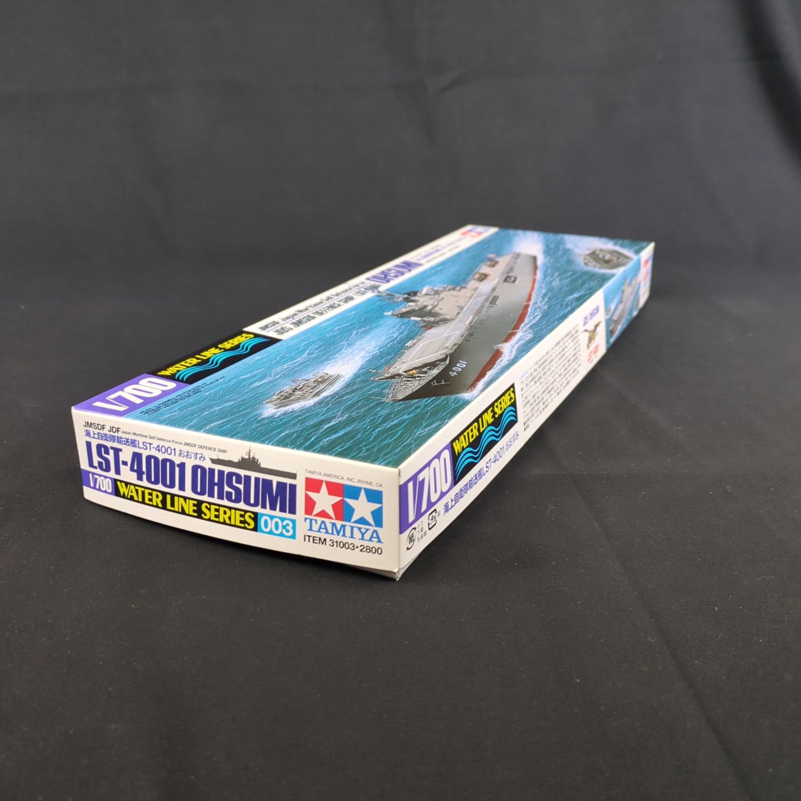 残僅少 タミヤ 31003 1 700 ウォーターラインシリーズ 003 海上自衛隊輸送艦 おおすみ JMSDF DEFENCE SHIP LST 4001 OHSUM