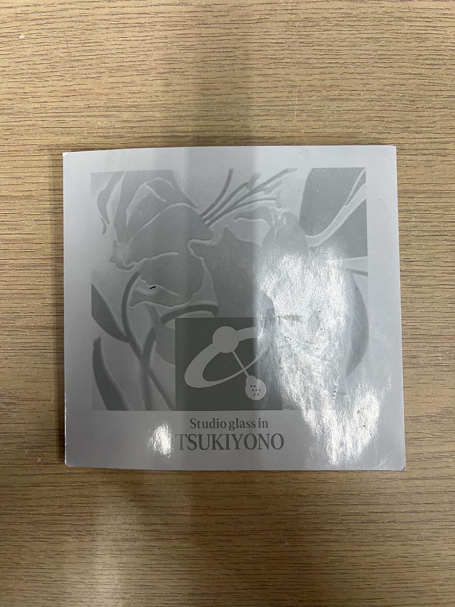 記念品】月夜野工房 TSUKIYONO 工芸ガラス テーブルランプ 木陰 約21cm