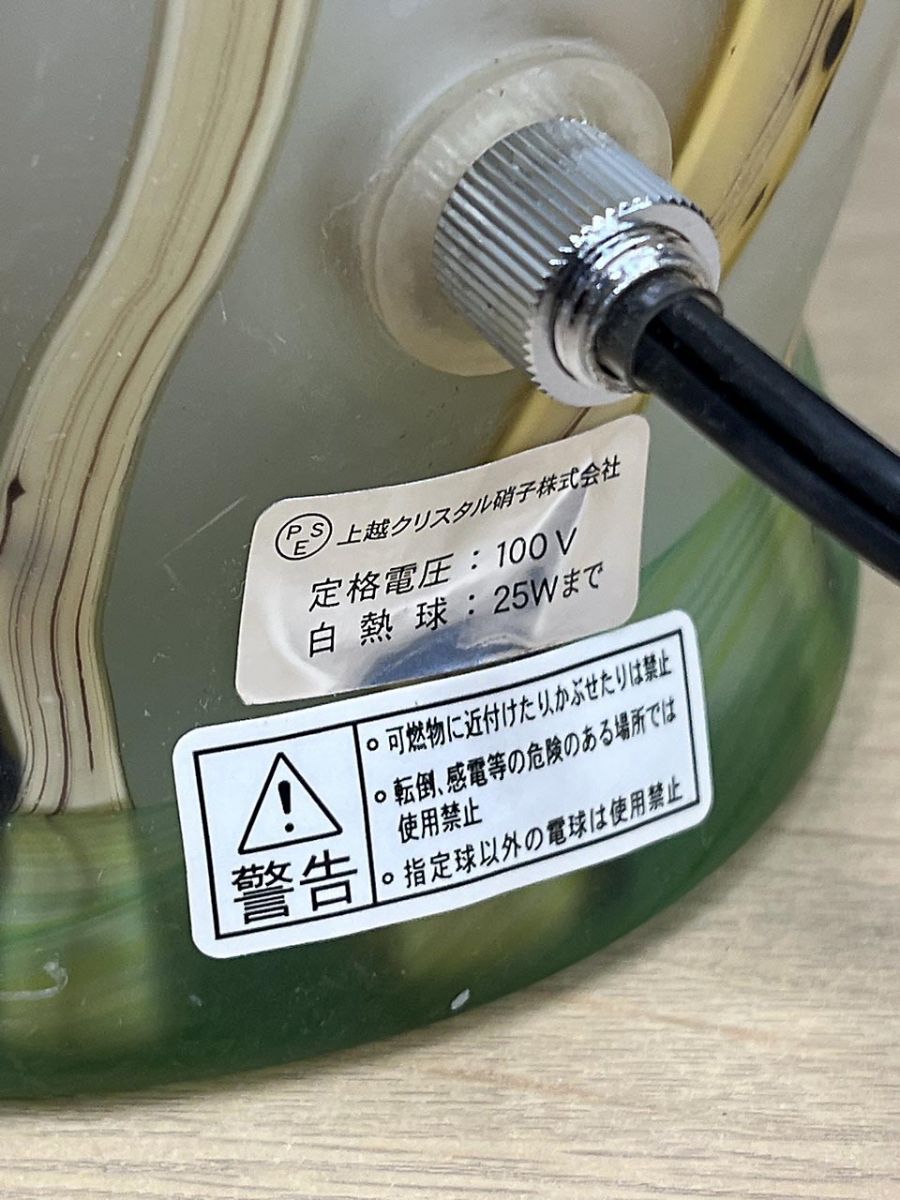 記念品】月夜野工房 TSUKIYONO 工芸ガラス テーブルランプ 木陰 約21cm