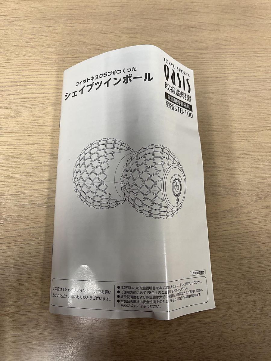 TOKYU SPORTS 東急スポーツオアシス シェイプツインボール