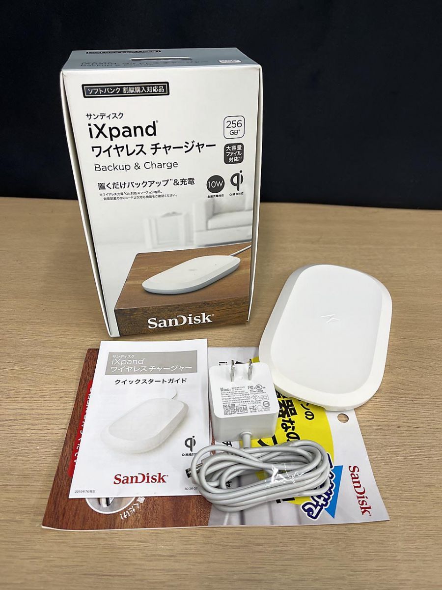 SanDisk ワイヤレスチャージャー　SDIZ90N-256G SanDisk SDIZ90N-256G ワイヤレスチャージャー