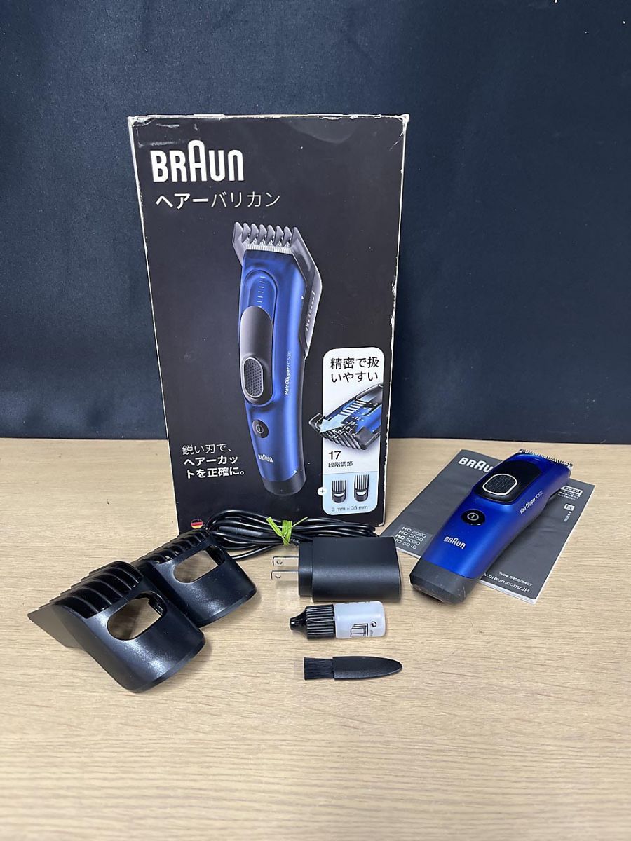 BRAUN ブラウン ヘアーバリカン ドイツデザイン HC5030 - メルカリ