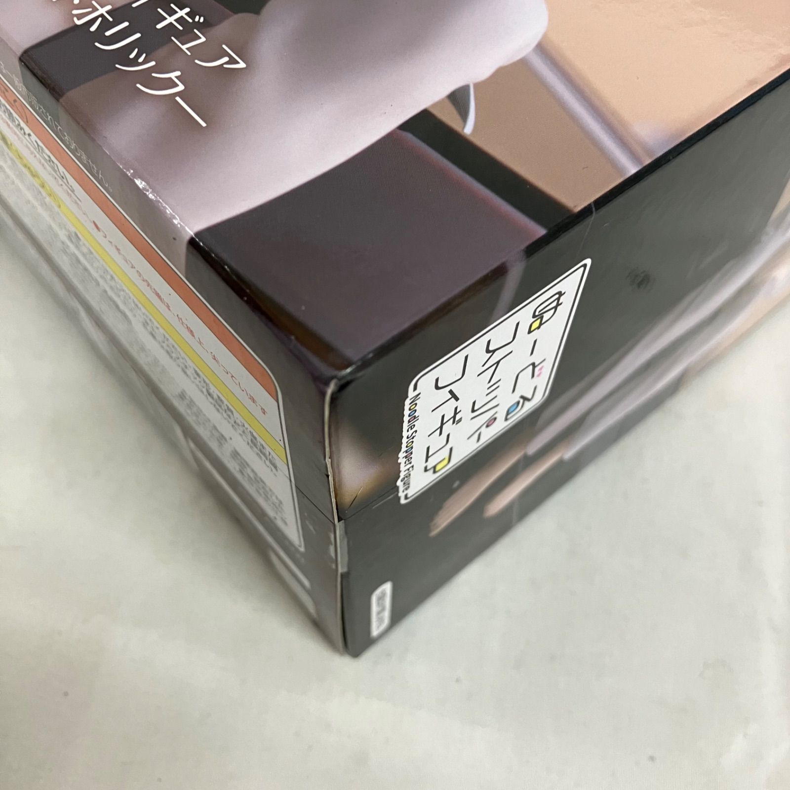 未開封 鬼滅の刃 フィギュア まとめ 5個セット SFQ468 c101 - メルカリ