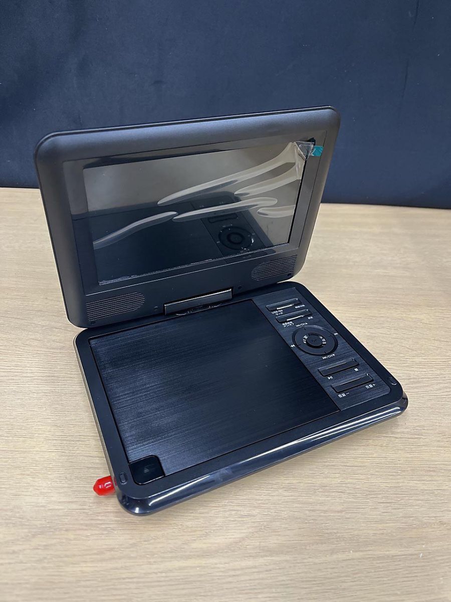 夢グループ 7インチワンセグポータブルDVDプレーヤー PDVD-W727-BK