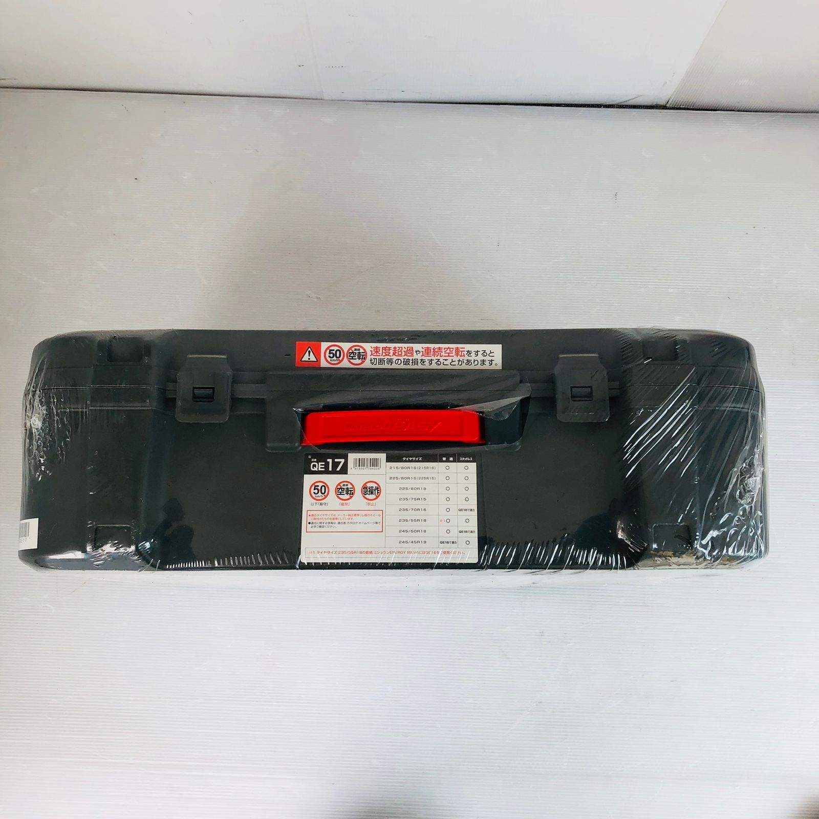  非金属タイヤチェーン CARMATE カーメイト QUICK EASY QE 17 非金属チェーン チェーン 滑り止め