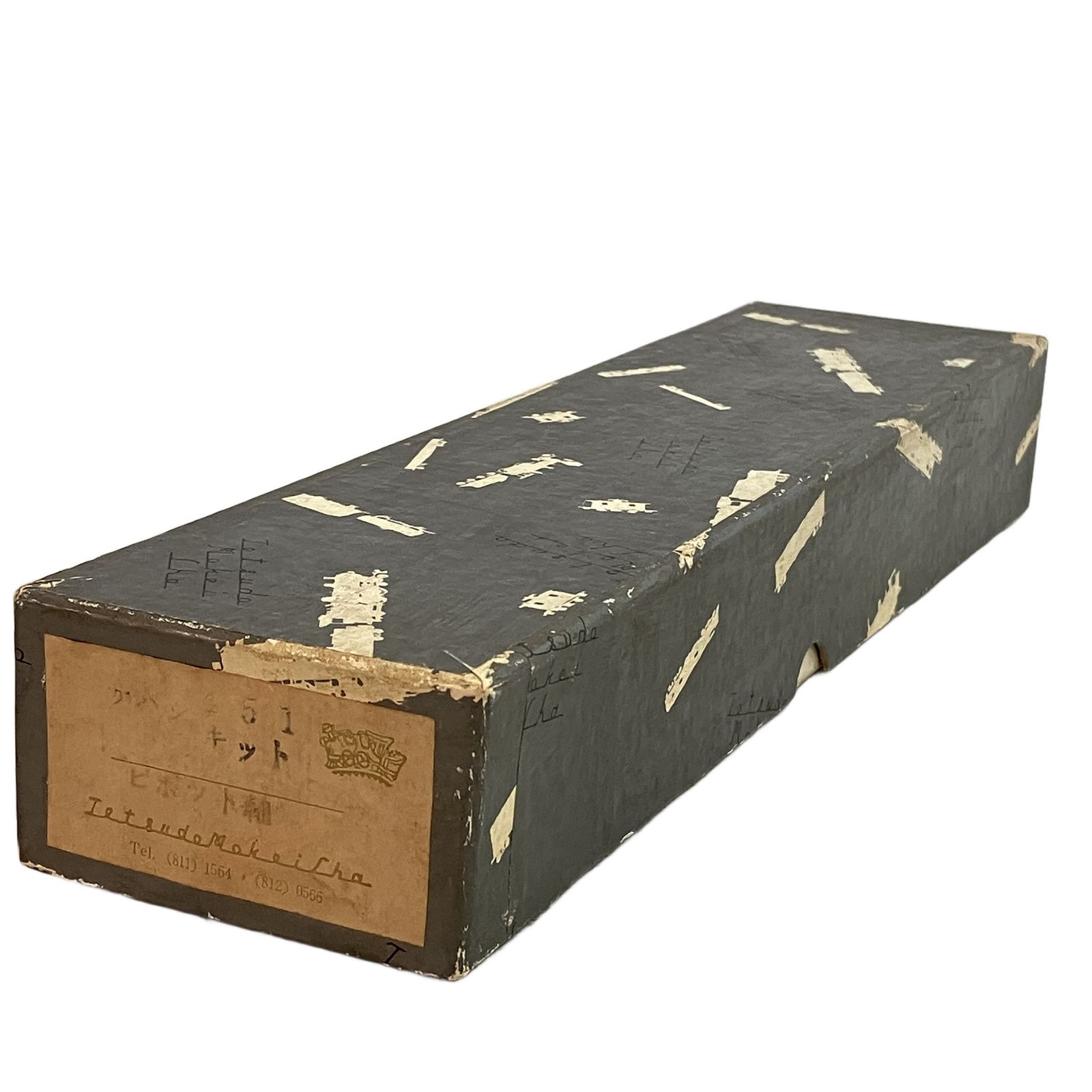 鉄道模型社 国鉄153系電車 サハシ153 急行形 鉄道模型 HOゲージ