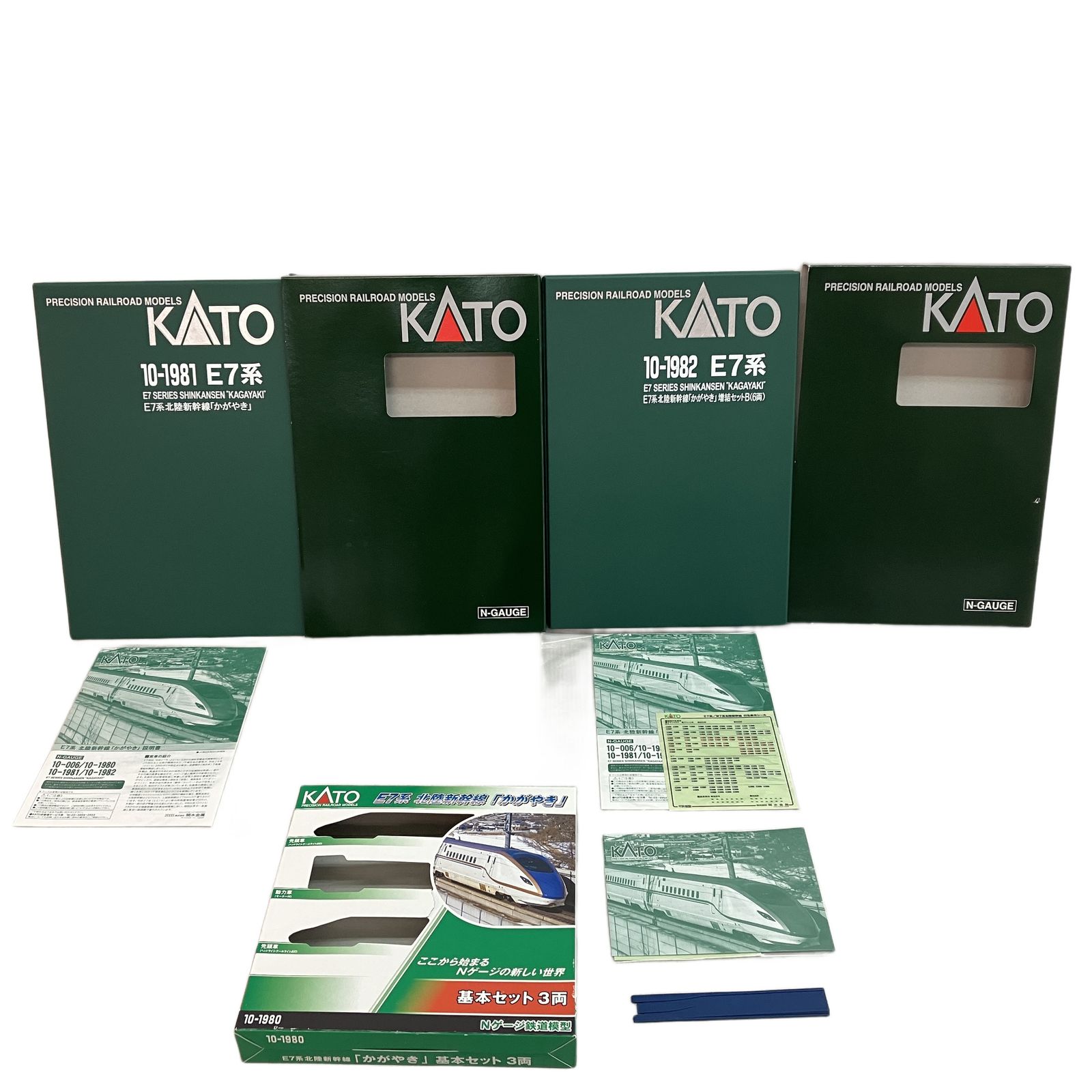 KATO 10 1980 1981 1982 E 7系 北陸新幹線 かがやき 基本 増結 セット 12両 Nゲージ 鉄道模型 カトー
