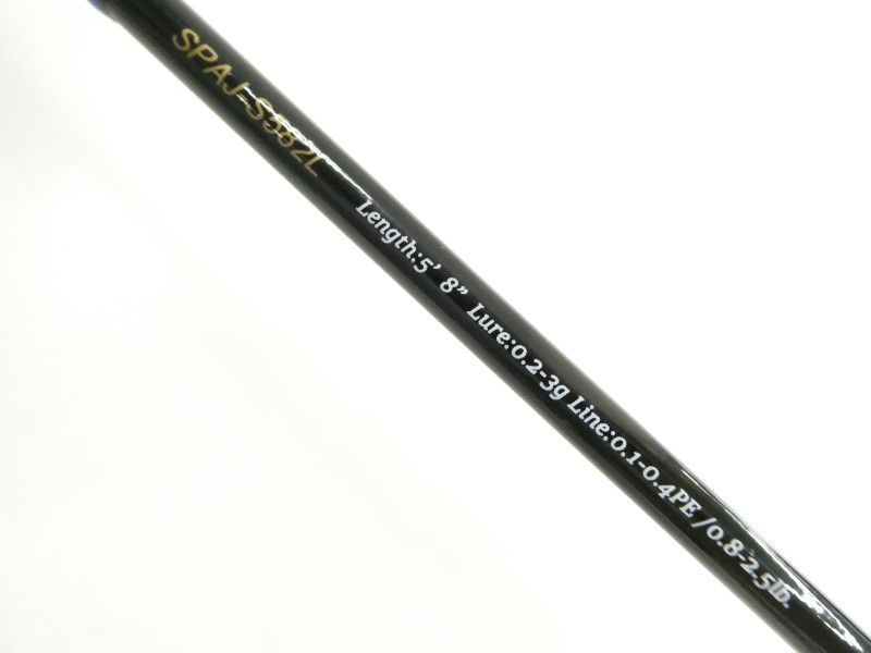 アジングゲーム