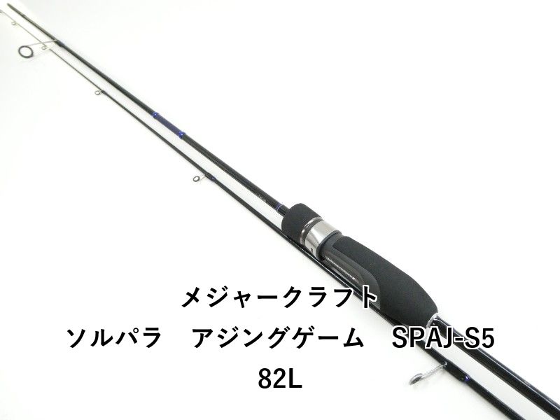 メジャークラフト ソルパラ アジングゲーム SPAJ S 582 L 03