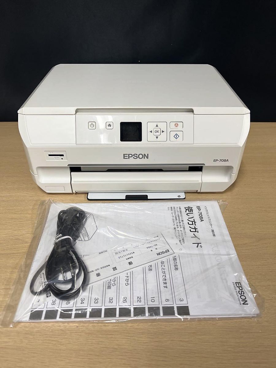 ジャンク品】 EPSON エプソン カラリオ インクジェットプリンター 複合