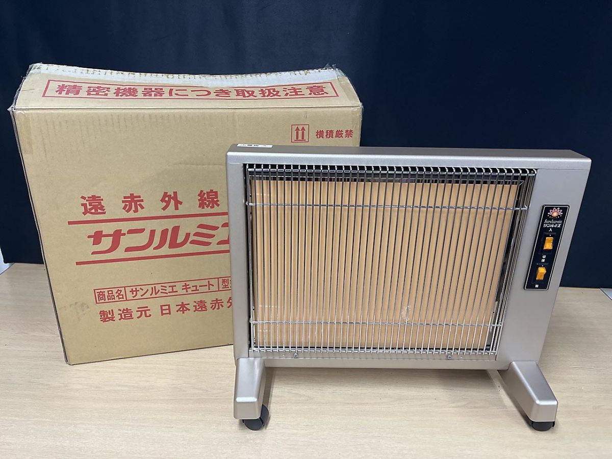 LS⑩【即日発送可/訳有美品/省エネ】サンルミエ E800LS キュート LS⑩【即日発送可/訳有美品/省エネ】サンルミエ E800LS キュート