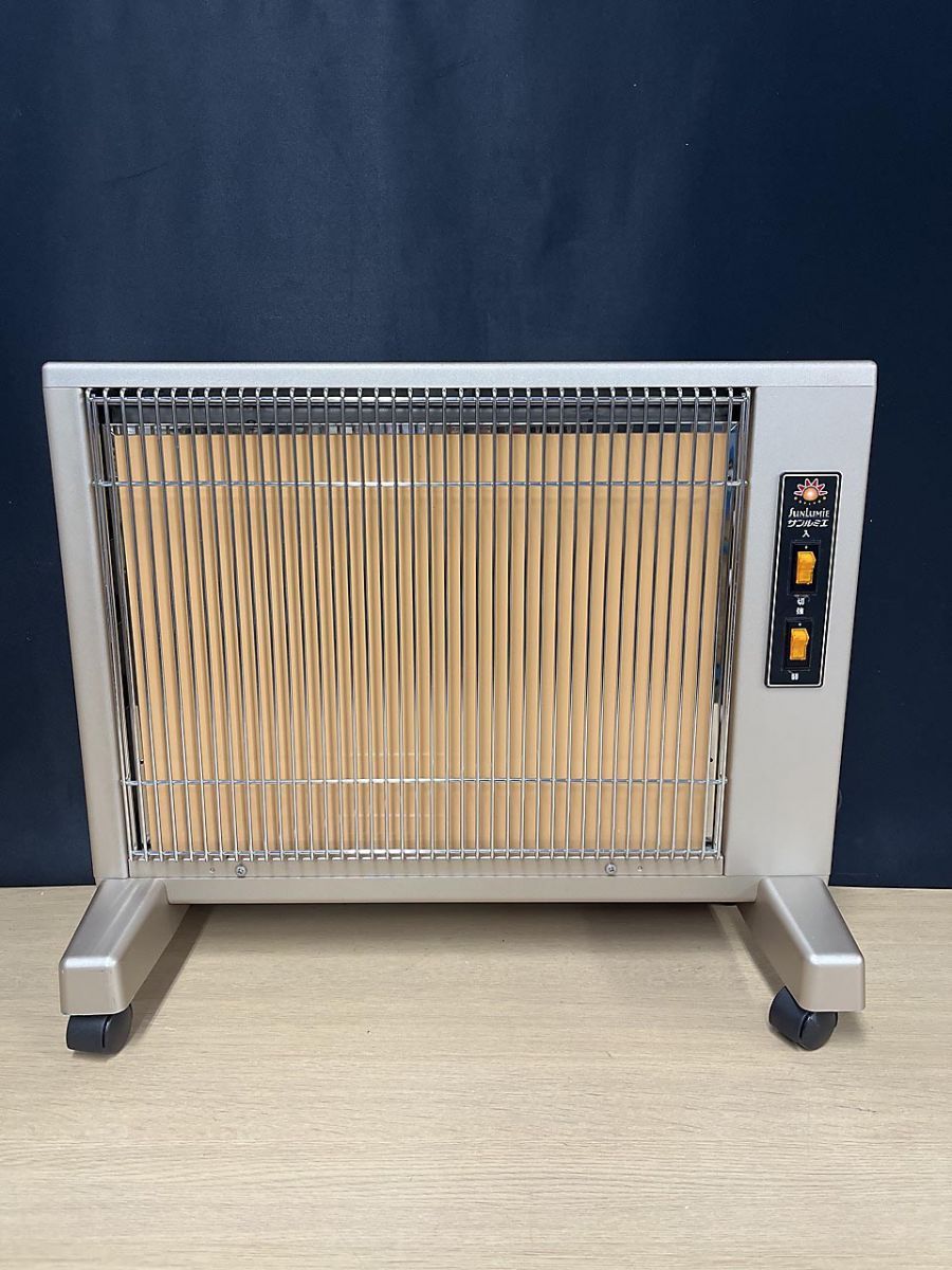 サンルミエ キュート 遠赤外線暖房機 E 800 LS