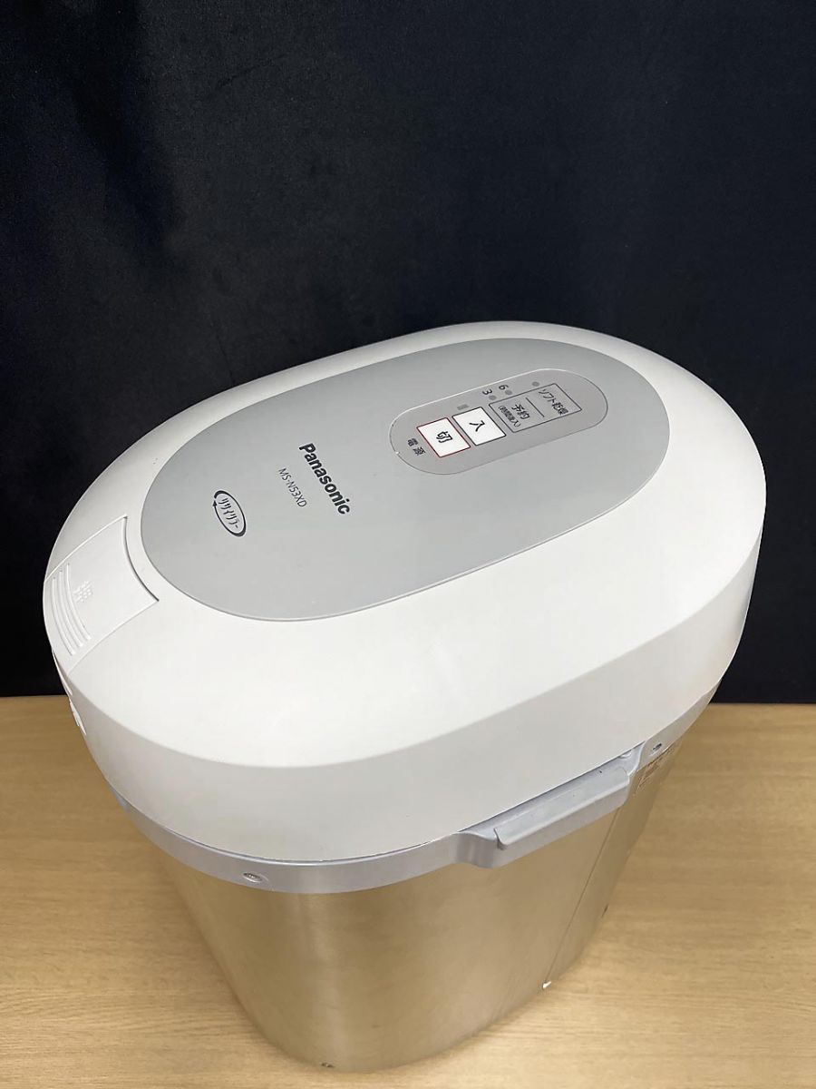 パナソニック 生ごみ処理機