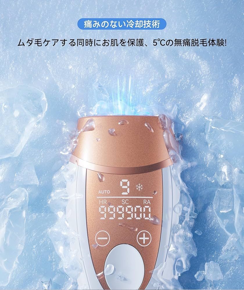 脱毛器 VIO対応 メンズ レディース だつもうき 革新的な冷却アイス サロン級IPL光脱毛機 21 J高出力 100万発 家庭用脱毛器 9段階調節 無痛レーザー脱毛 全身対応 髭 脇 脚 腕ムダ毛 冷感脱毛 光美容器 男女兼用 プレゼント