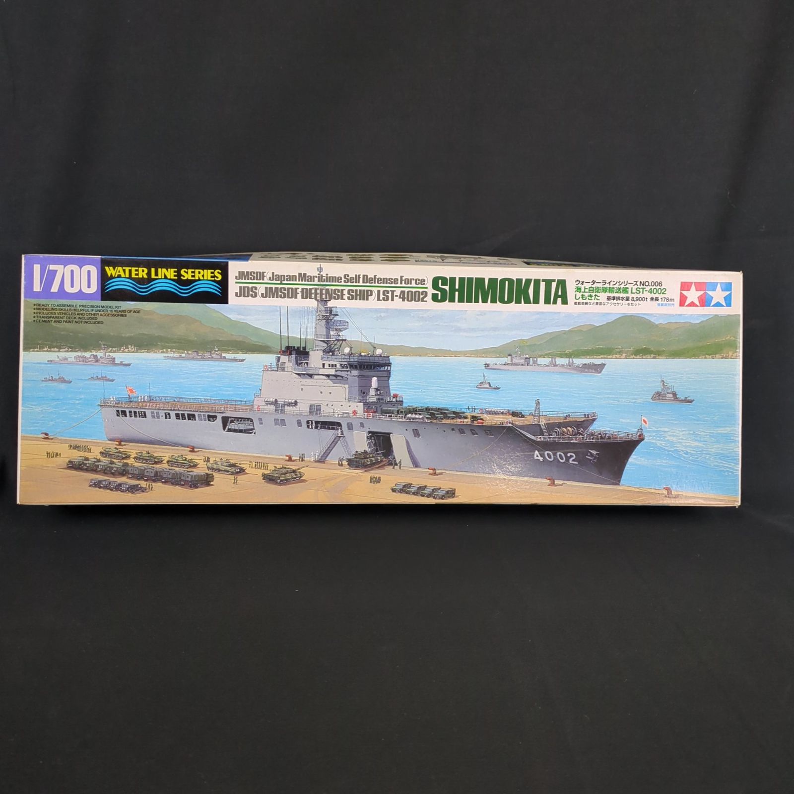 品 タミヤ 31006 1 700 ウォーターラインシリーズ 006 海上自衛隊輸送艦 しもきた JMSDF DEFENSE SHIP LST-4002 SHIMOKITA