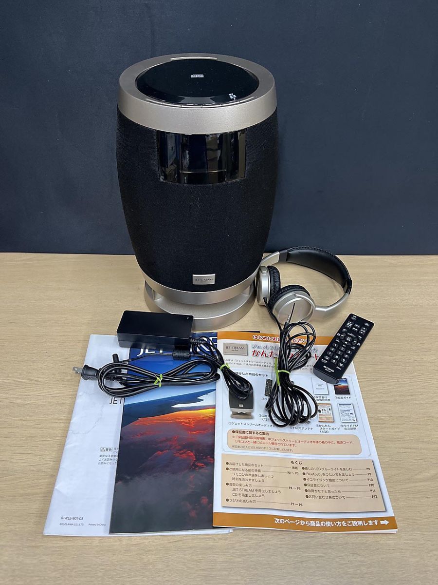 aiwa アイワ ユーキャン JET STREAM audio CD ラジオ ミュージック