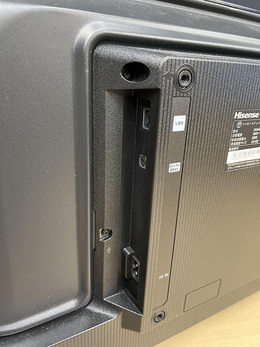 Hisense ハイセンス 液晶テレビ 24インチ 24A4N 2025年製 ☆ - メルカリ