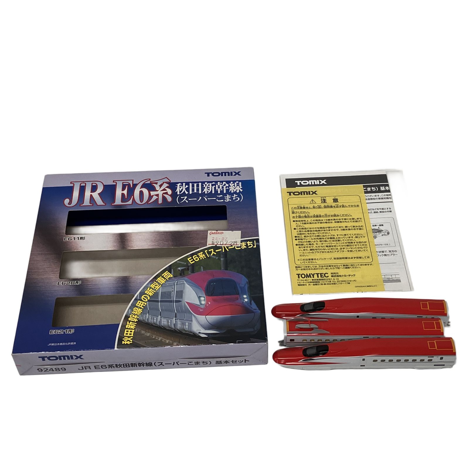 TOMIX Nゲージ 92489 JR E 6系 秋田新幹線 こまち 基本セット 鉄道模型 良好
