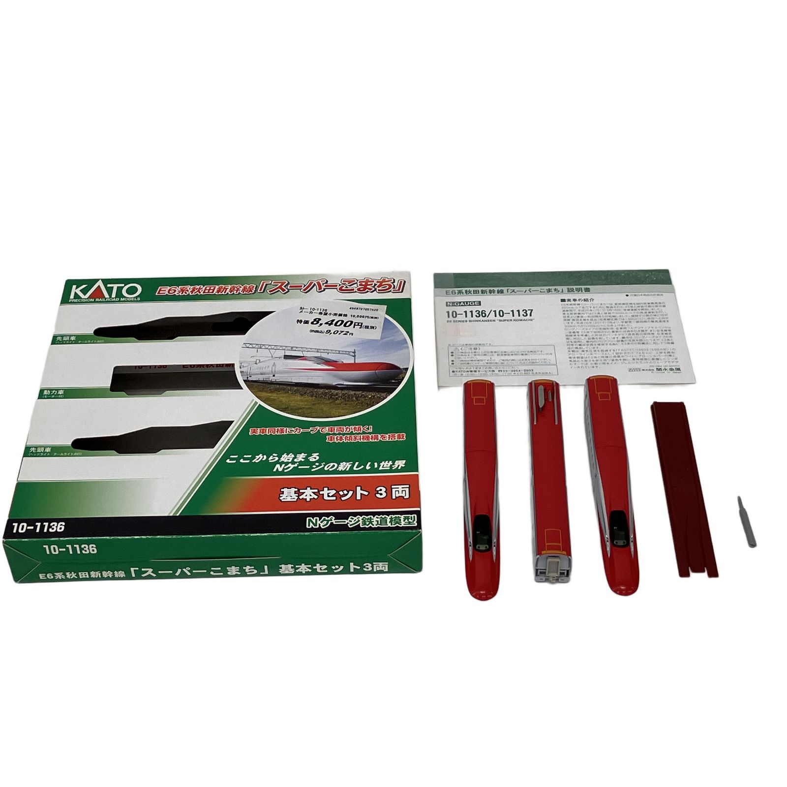 KATO Nゲージ 10-1136 E6系秋田新幹線「スーパーこまち」 基本セット N
