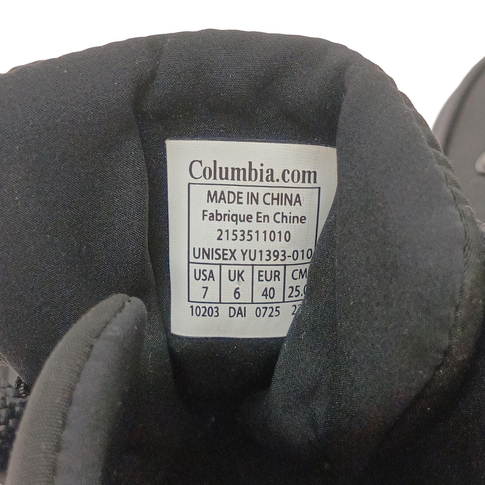 アイスマジック ウォータープルーフ