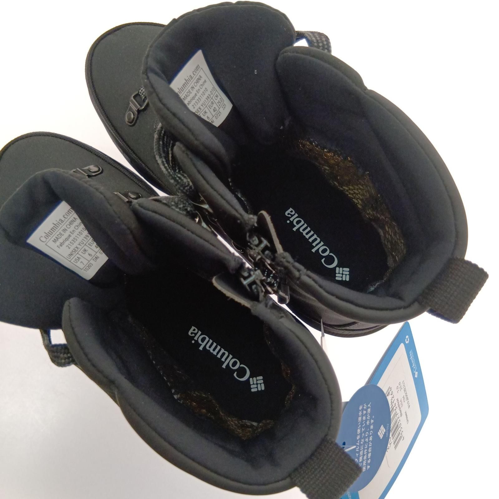 アイスマジック ウォータープルーフ