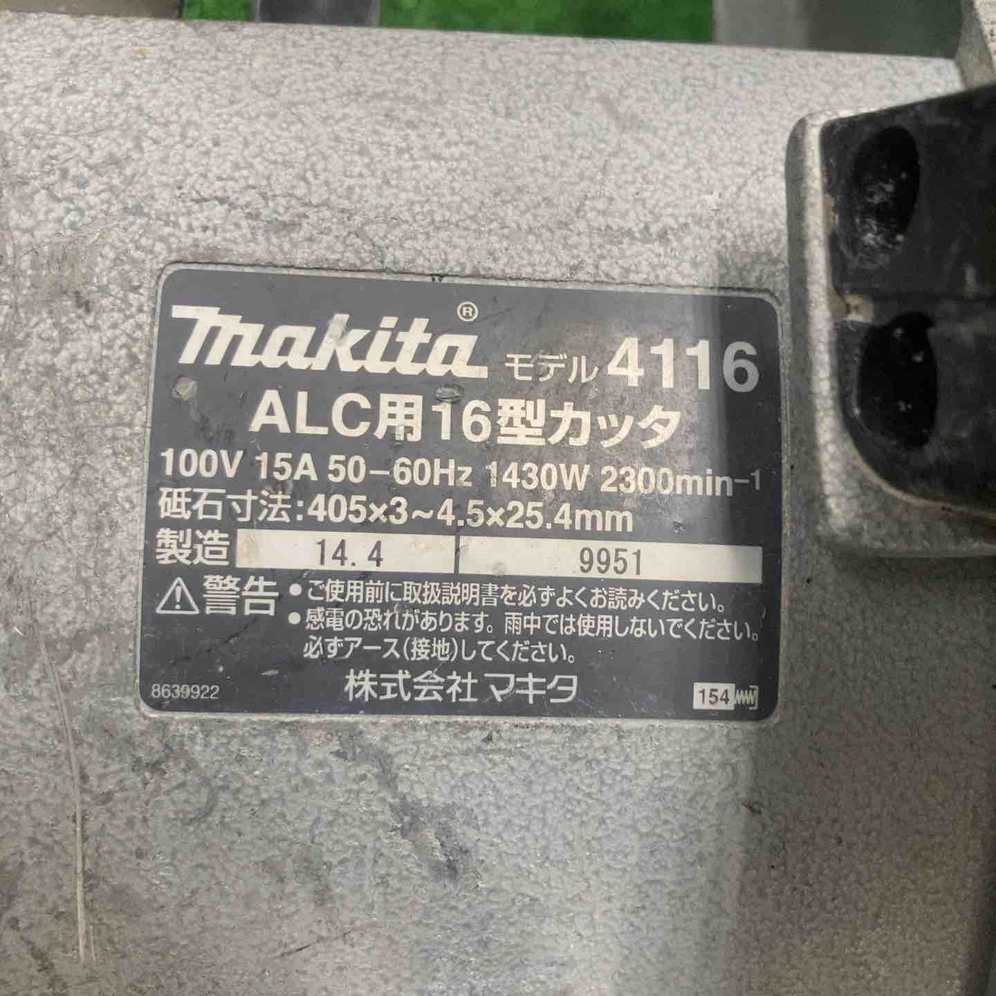  マキタ makita 405 mmALC用カッター 4116 その他 切断工具 切断機