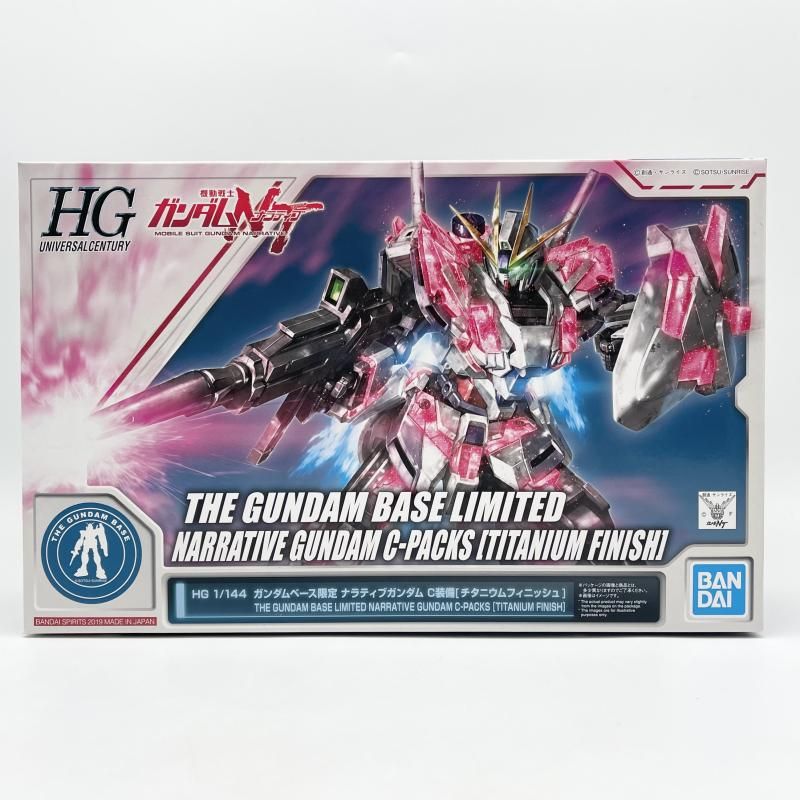 未組立 HG 1 144 ナラティブガンダム C装備 チタニウムフィニッシュ ガンダムベース 17