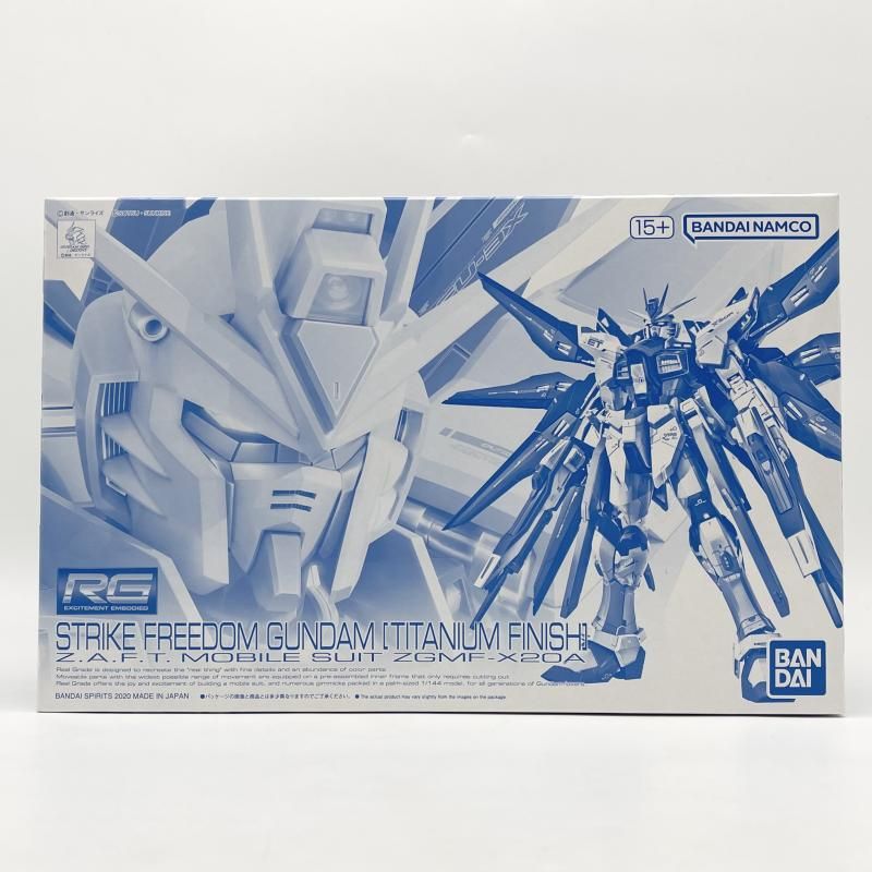 未組立 RG 1 144 ストライクフリーダムガンダム チタニウムフィニッシュ バンダイ 機動戦士ガンダムSEED DESTINY 17