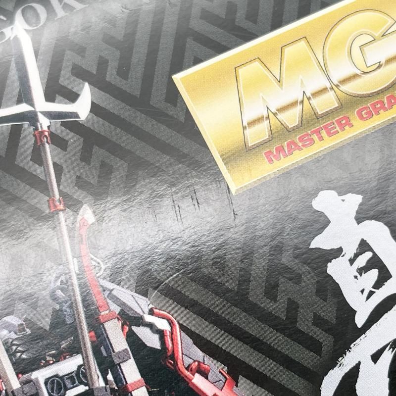 真武者頑駄無 戦国の陣