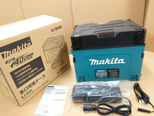 マキタ 多口充電ケース BCC 01 8口充電 充電器付 バッテリ別販売 A-78346