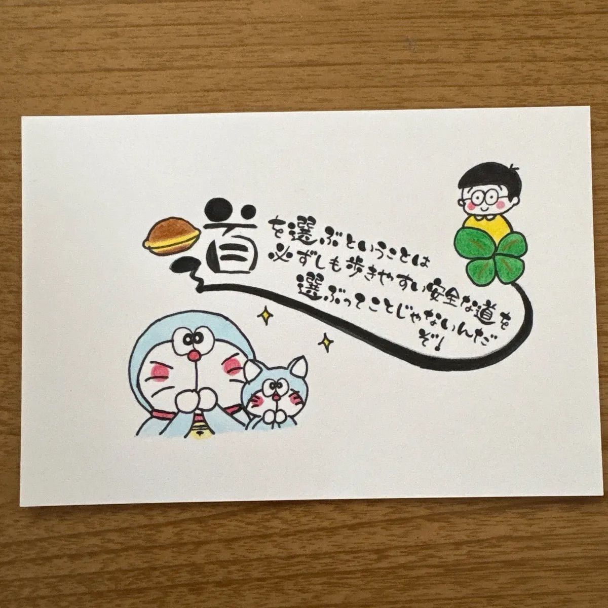 ドラえもん サッカー応援カード & ファントムブレード　アートボード ドラえもん サッカー応援カード & ファントムブレード アートボード