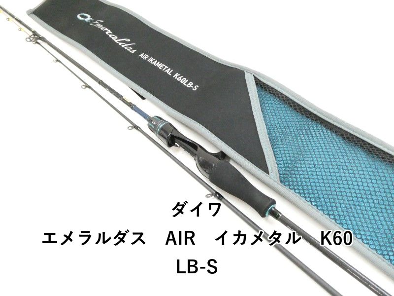ダイワ エメラルダス AIR イカメタル K 60 LB-S 03-