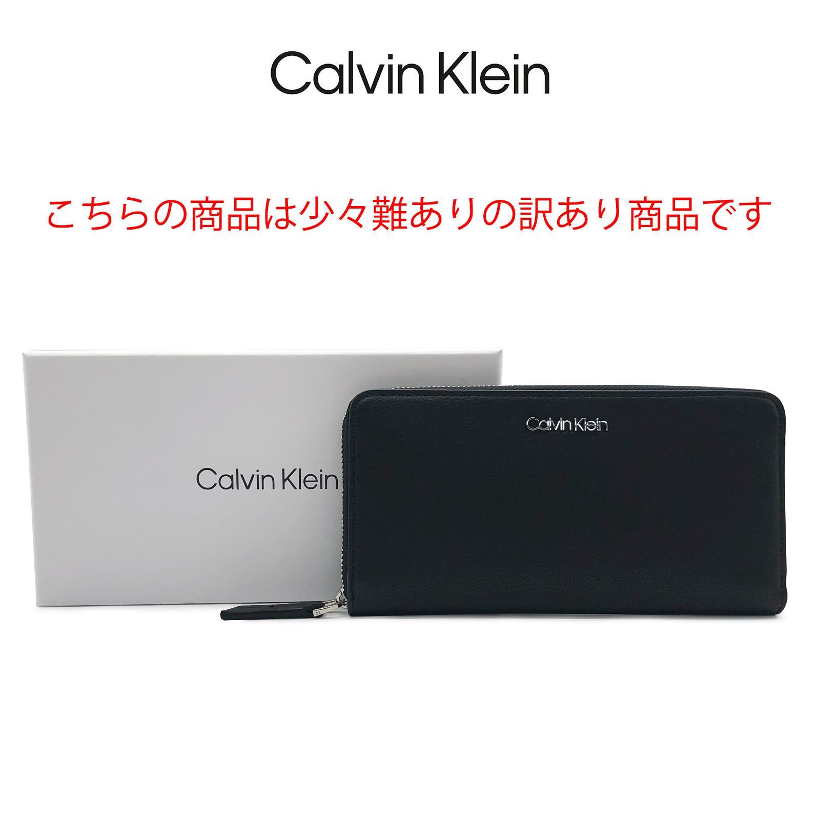 商品 カルバンクライン CALVIN KLEIN 長財布 BAX ブラック